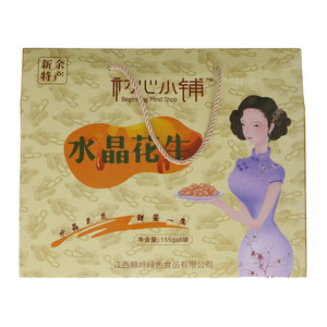 初心小铺水晶花生礼盒