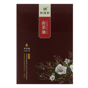 好晟好山茶油