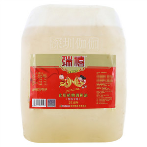 瑞禧餐饮专用食用植物调和油
