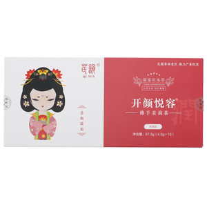 芪脉开颜悦榕佛手茉莉花