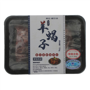 希拉·斡尔朵羔羊羊蝎子