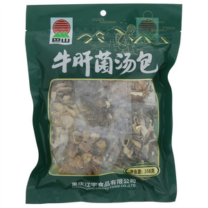 巴山牛肝菌汤包