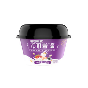 皇氏乳业饭不着桑葚草莓+爆浆燕麦风味酸乳