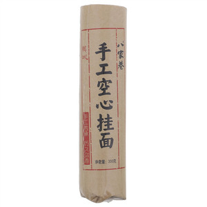 八家巷手工空心挂面