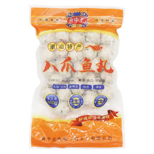 食中王八爪鱼丸
