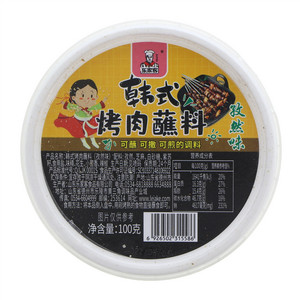 乐家客孜然味韩式烤肉蘸料