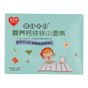 丰之坊美好十月营养钙铁锌小面条