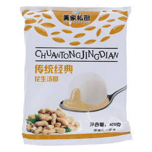 美家私厨传统经典花生汤圆