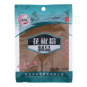 闽乡鸿花椒粉