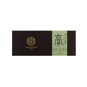 贡禧堂白百荷膏