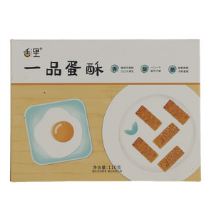 舌里一品蛋酥