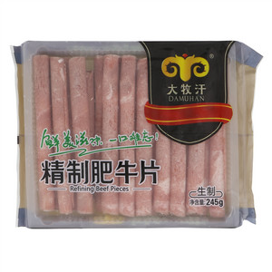 大牧汗精制肥牛片