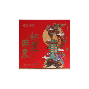 巧香源好运时来礼盒月饼