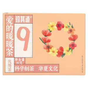 珍其道爱的暖暖茶代用茶