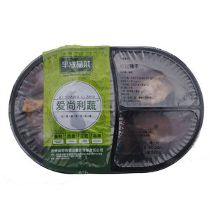 爱尚利蔬半成品菜红运猪手