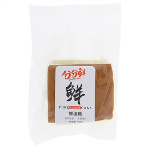 分分鲜无添加蔗糖鲜蛋糕