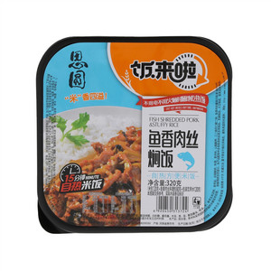 思圆饭来啦鱼香肉丝焖饭自热米饭