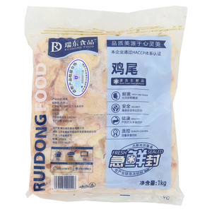 瑞东鸡尾