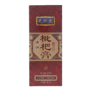 恩济堂清润枇杷膏