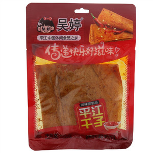 吴婷平江干子
