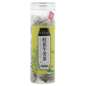宏保来桂花牛蒡茶