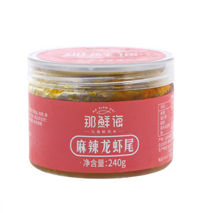 那鲜海麻辣龙虾尾