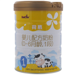 荷慕婴儿配方奶粉（0-6月龄，1段）
