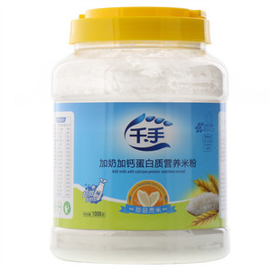 千手加奶加钙蛋白质营养米粉（细米粉）