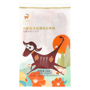 吉羊鲜礼内蒙古法式薄切小羊排
