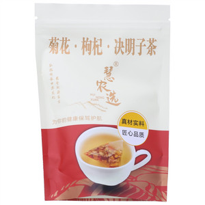 慧农选菊花枸杞决明子茶