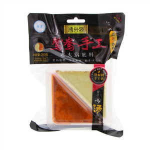 鸿兴源鸳鸯手工牛油老火锅底料