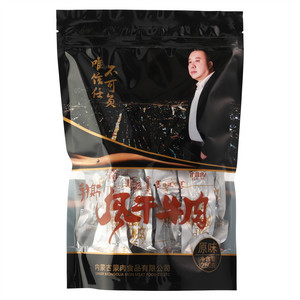亲亲200g苹果果肉果冻