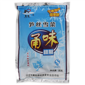 甬味笋丝雪菜