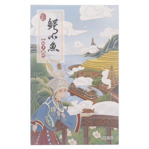 鳄小鱼加辣侗乡腊巴