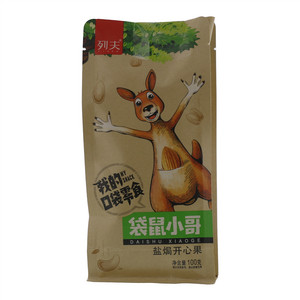 列夫盐焗开心果