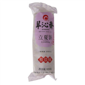 翠沁斋椒盐味立夏饼