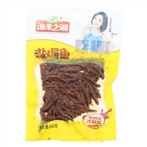 渔米之湘盐焗鱼