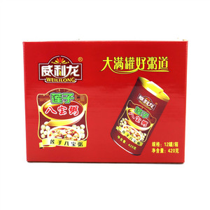 莲子八宝粥