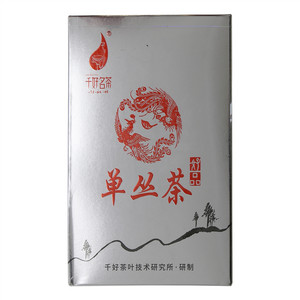 千好好品单丛茶（茶叶）