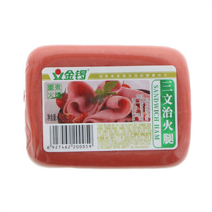 金锣三文治火腿（熏煮火腿）