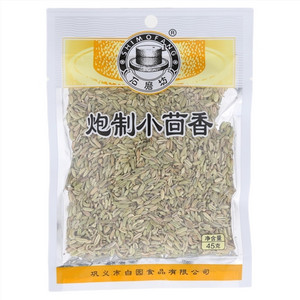 石磨坊小茴香粒
