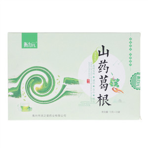 衡力元山药葛根固体饮料