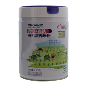 唐王赞特辣烧烤串料（特辣料）