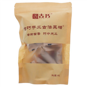 古巧手工古法黑糖