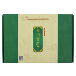 赵州雪梨干