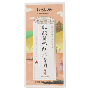 知味观乳酸菌味红豆青团