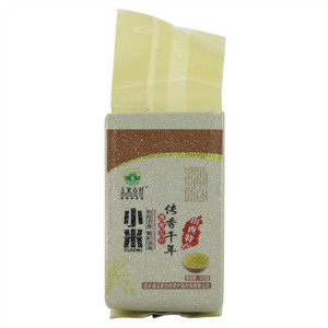 王家古村 小米