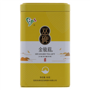 双碑金骏眉红茶