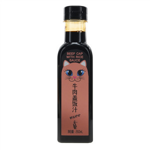 二十八饗牛肉盖饭汁