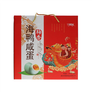 mx梅香海鸭咸蛋